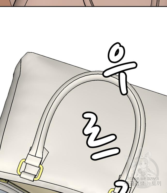 사내고충처리반 5화 342