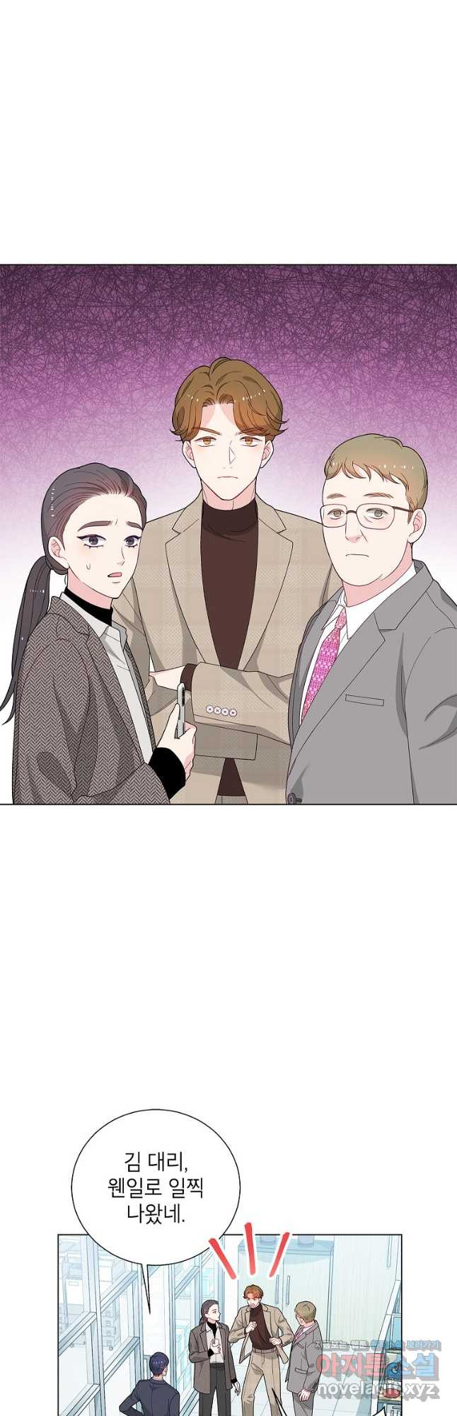 화장했더니 인기란 것이 폭발해버렷! 48화 27
