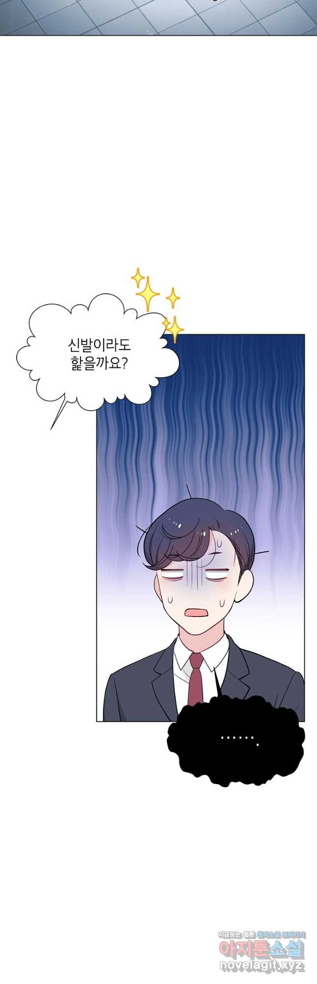 화장했더니 인기란 것이 폭발해버렷! 48화 53