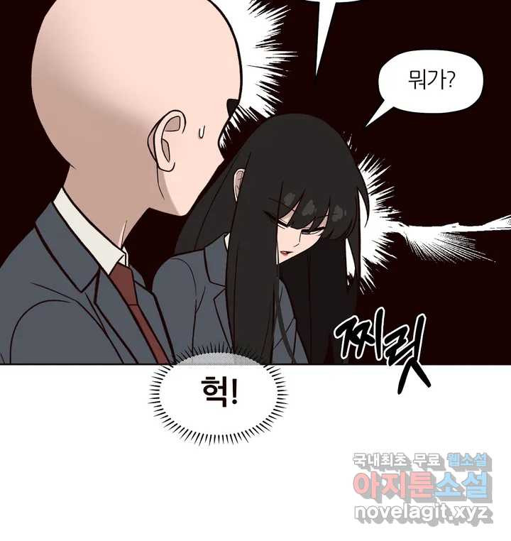 솔라솔 미레도 22화 4