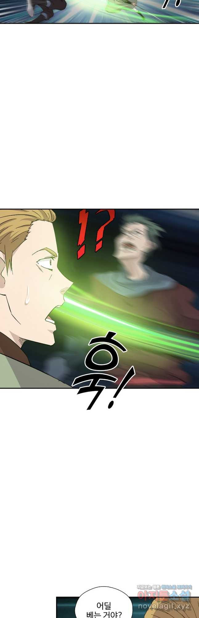 검역창궁 298화 6