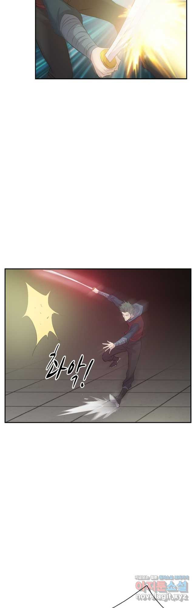 검역창궁 298화 14