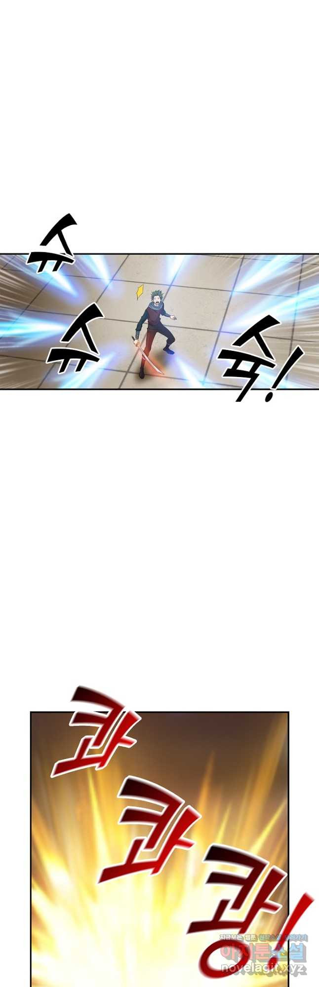 검역창궁 298화 21