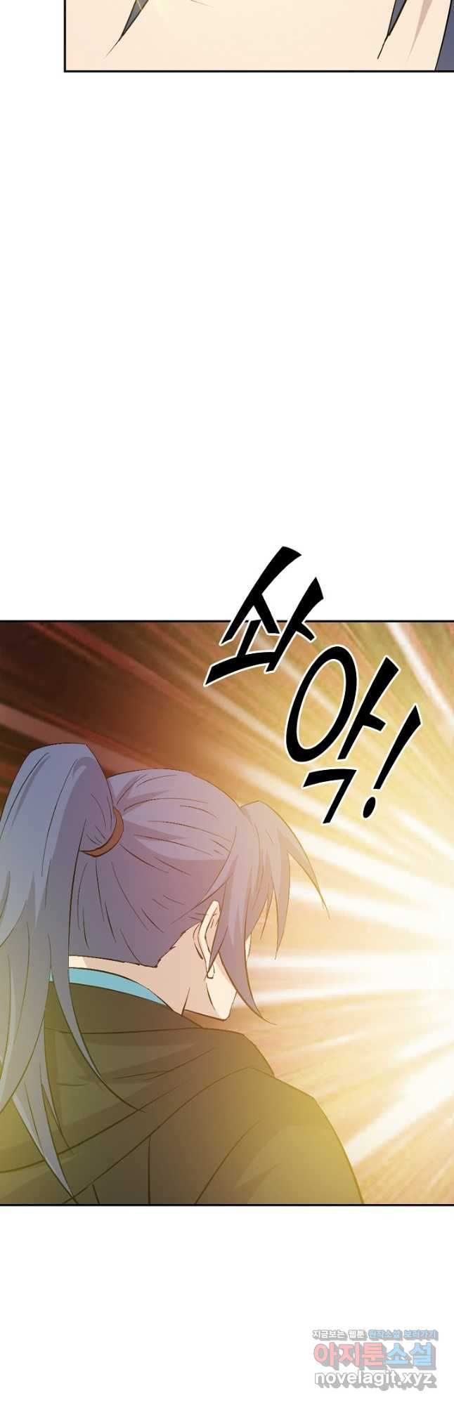검역창궁 298화 32