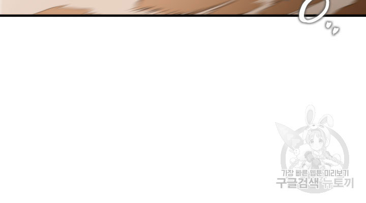 구천구검 4화 231