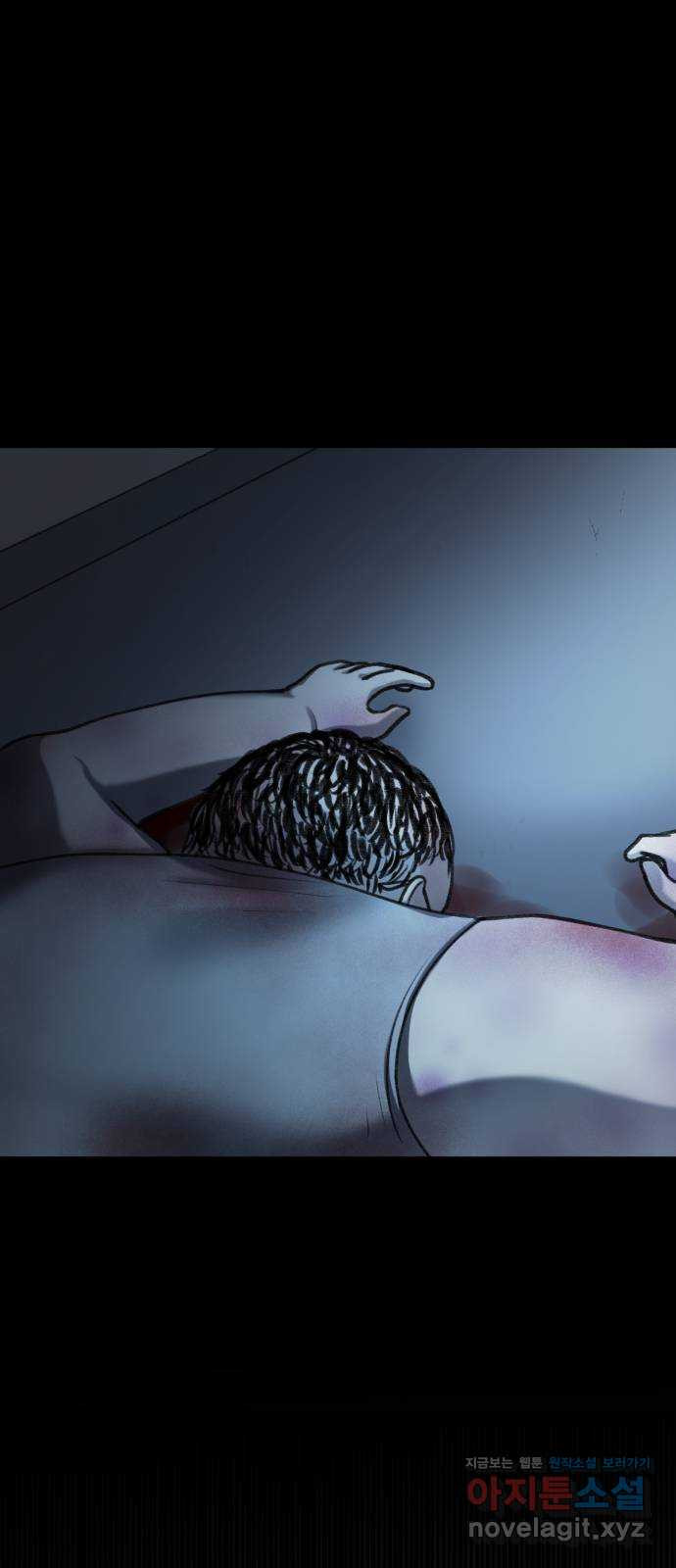 사공은주 24화) 아직은 안돼 1