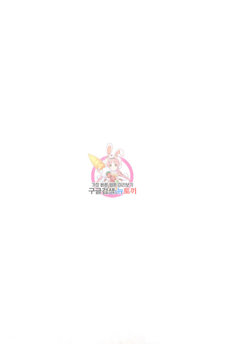 토르 68화 1