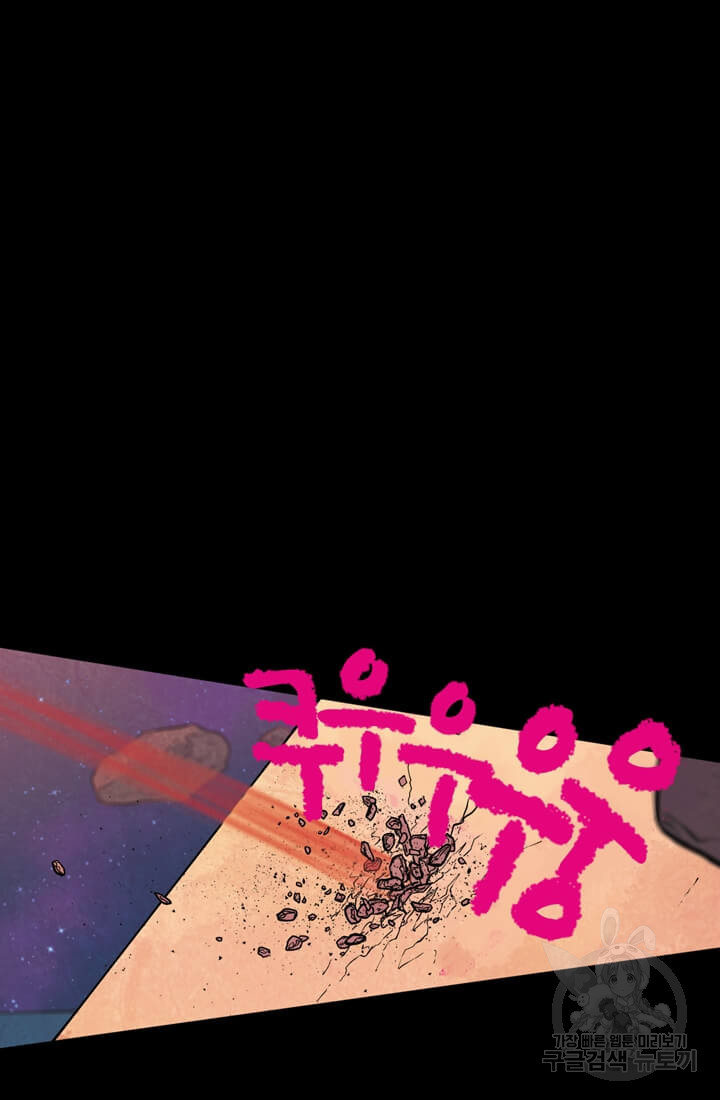 토르 68화 9