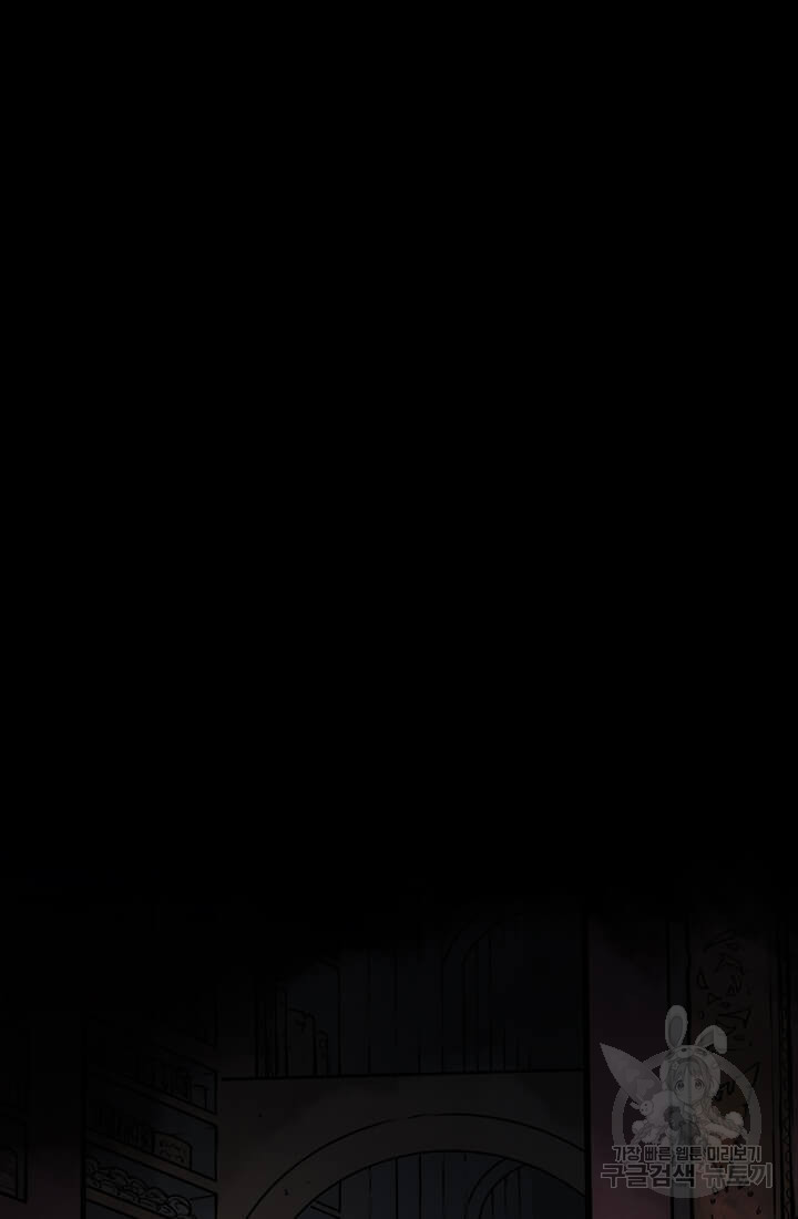 토르 68화 10