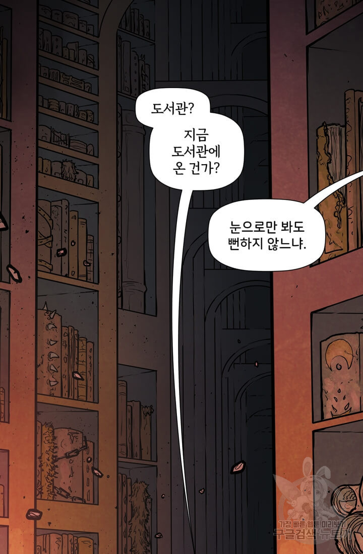 토르 68화 11