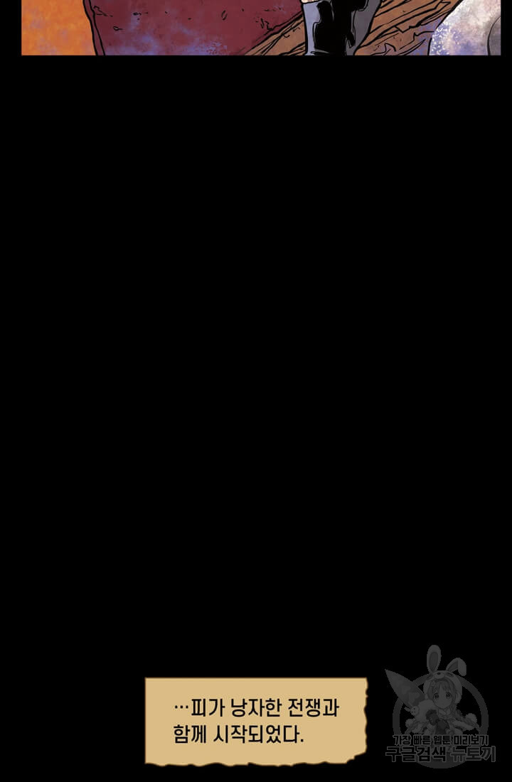 토르 68화 28
