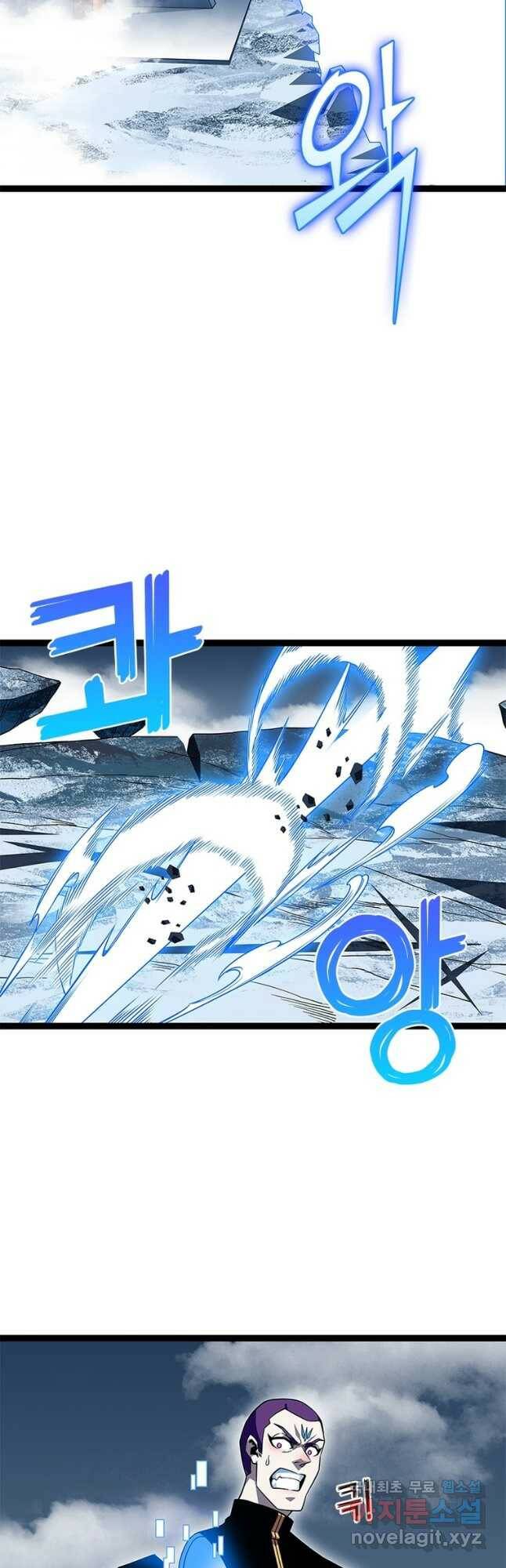 리:플레이어 85화 5