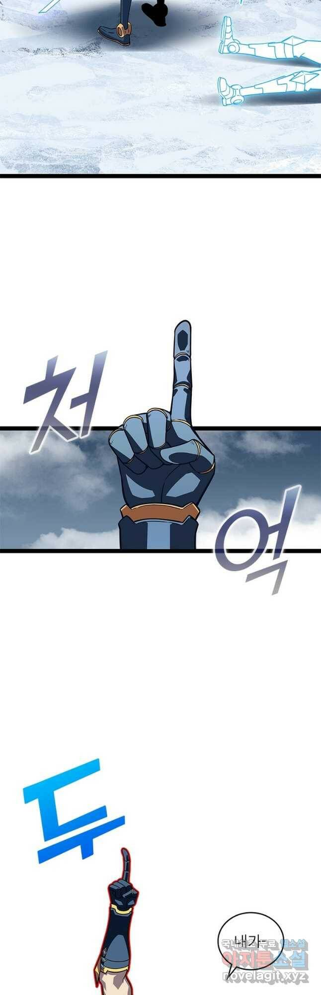 리:플레이어 85화 17