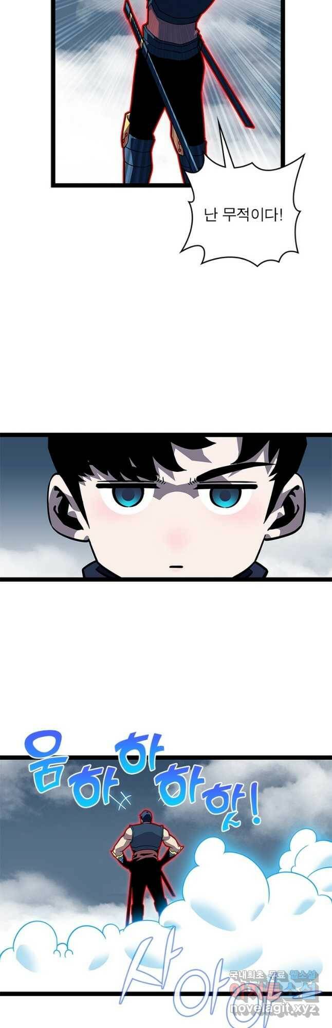 리:플레이어 85화 19