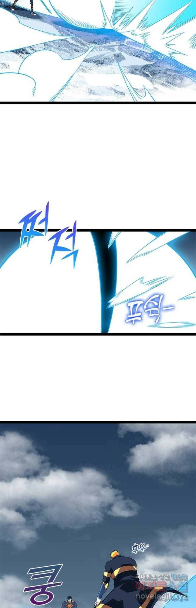 리:플레이어 85화 27