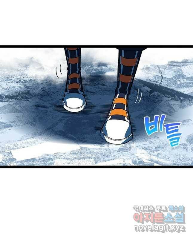 리:플레이어 85화 30