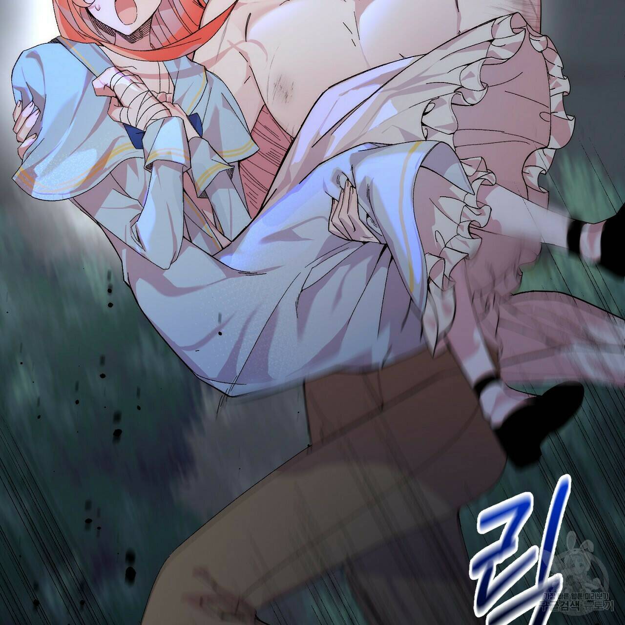 내 개를 황위에 올리는 방법 8화 6