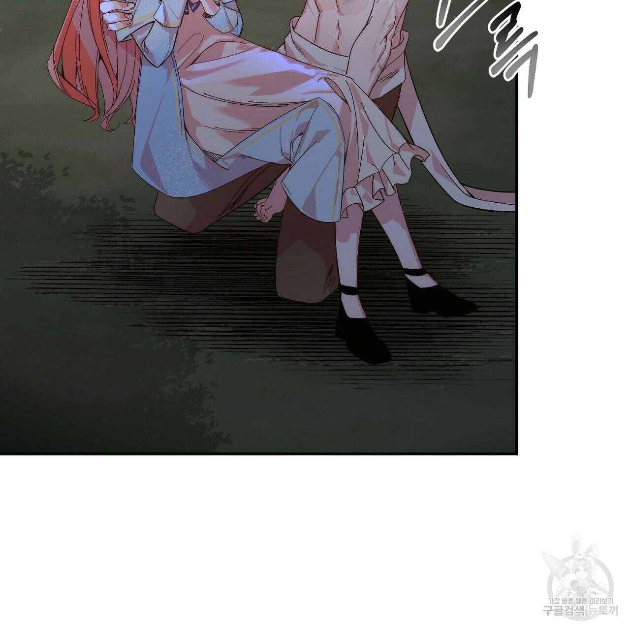 내 개를 황위에 올리는 방법 8화 15