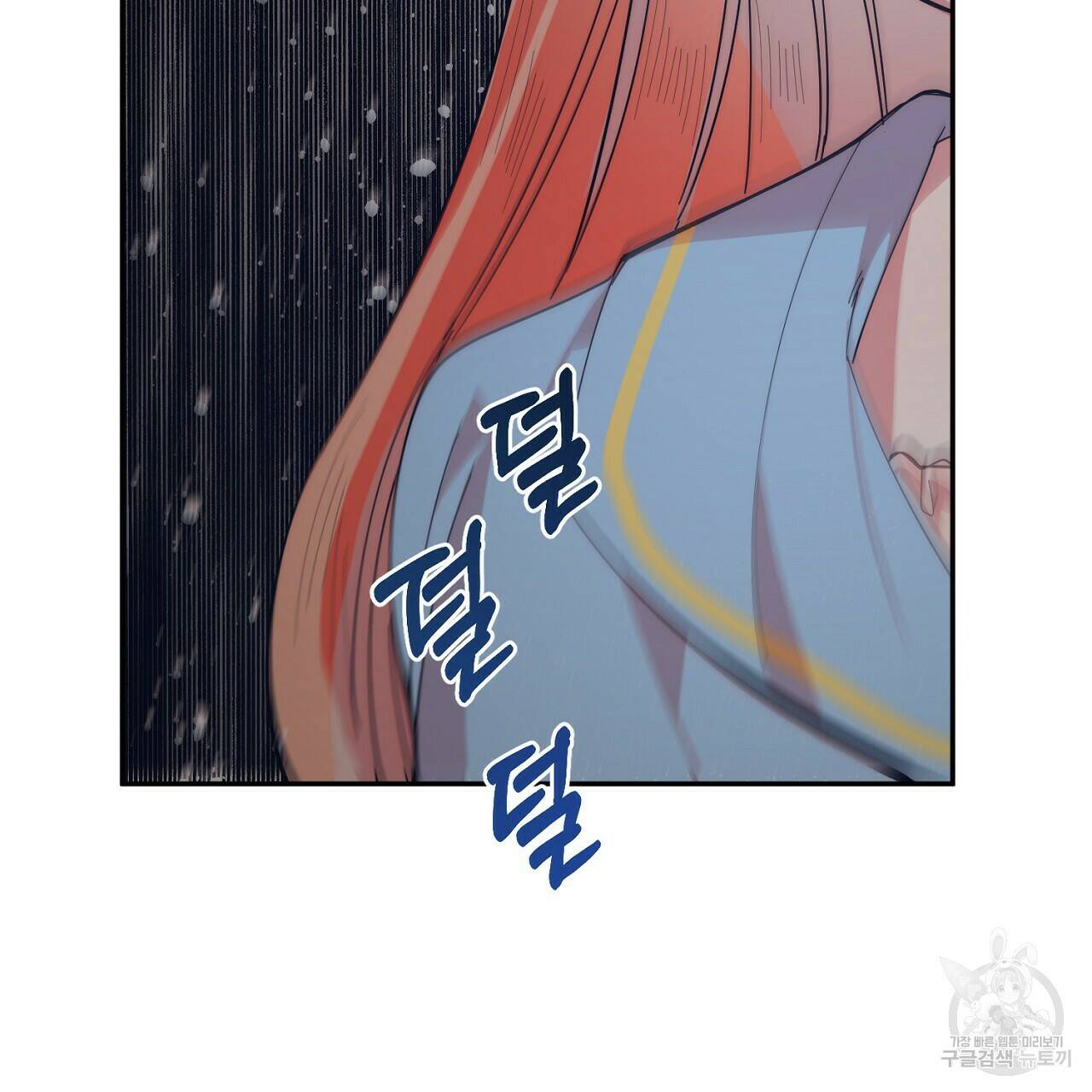 내 개를 황위에 올리는 방법 8화 163