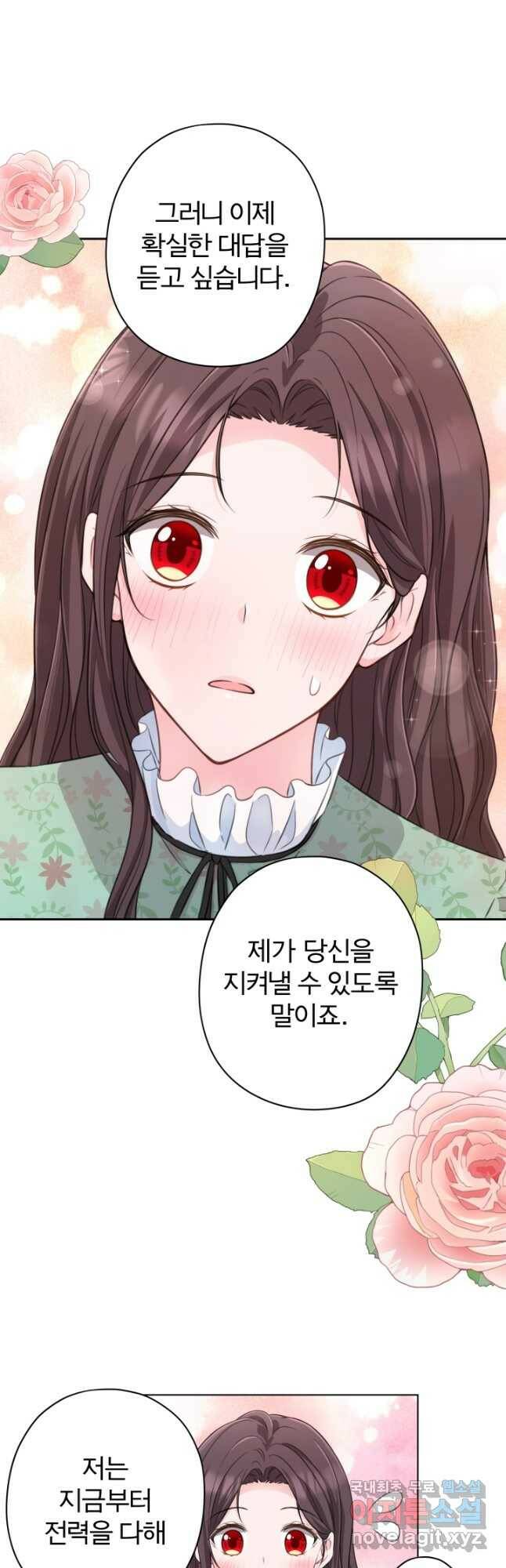 디어 마이 프렌드 60화 6