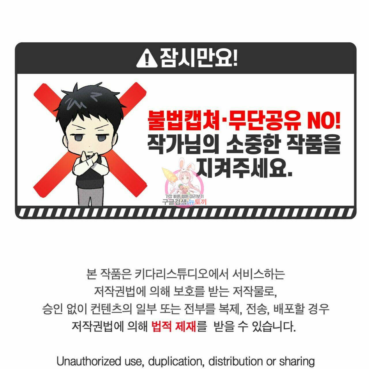 문학소년 55화 1
