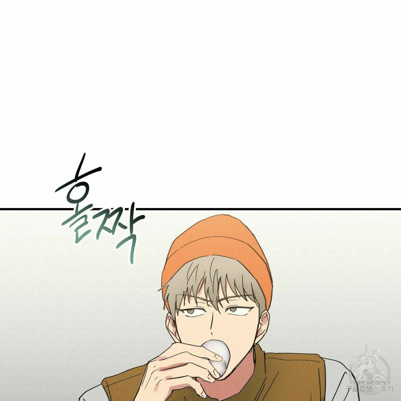 문학소년 55화 3