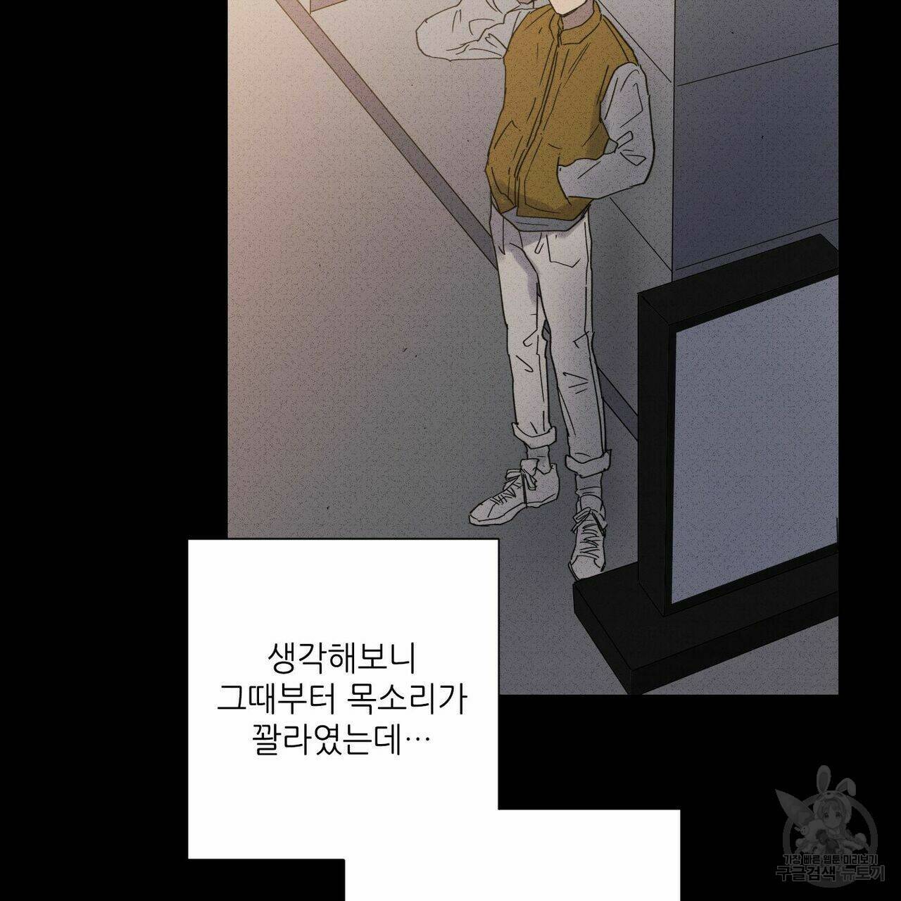 문학소년 55화 9
