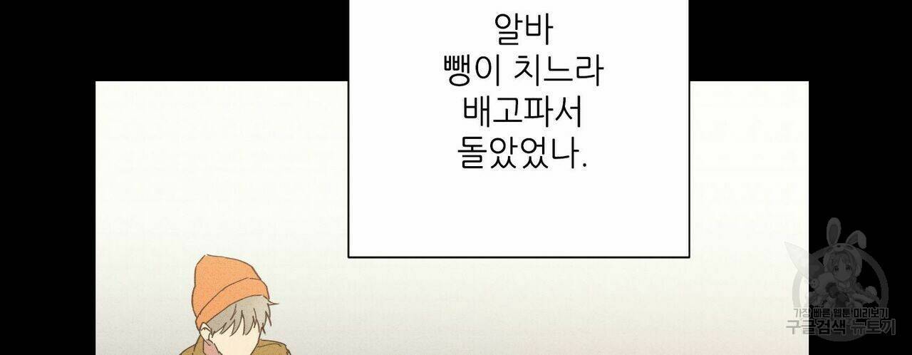 문학소년 55화 10