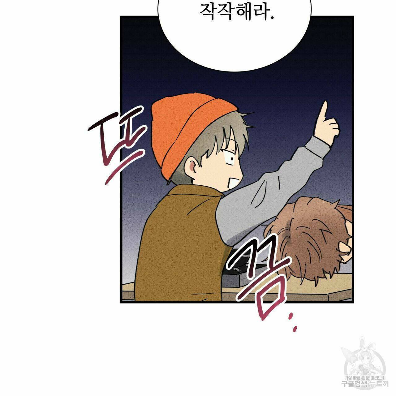 문학소년 55화 15