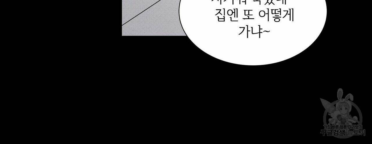 문학소년 55화 30