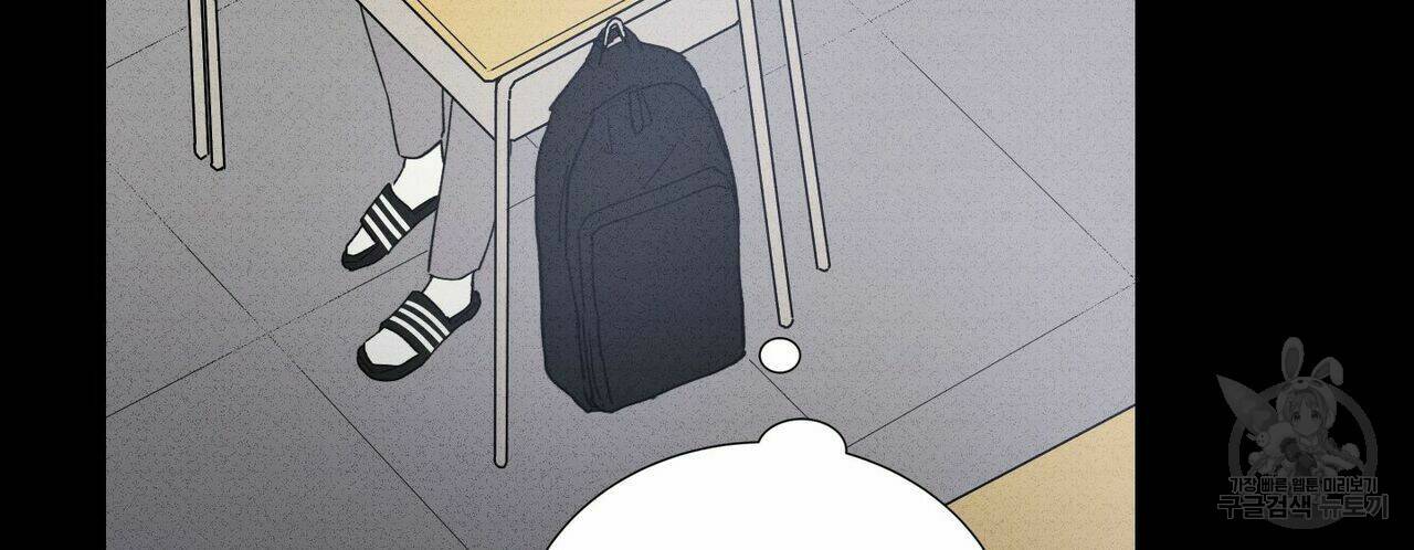 문학소년 55화 36