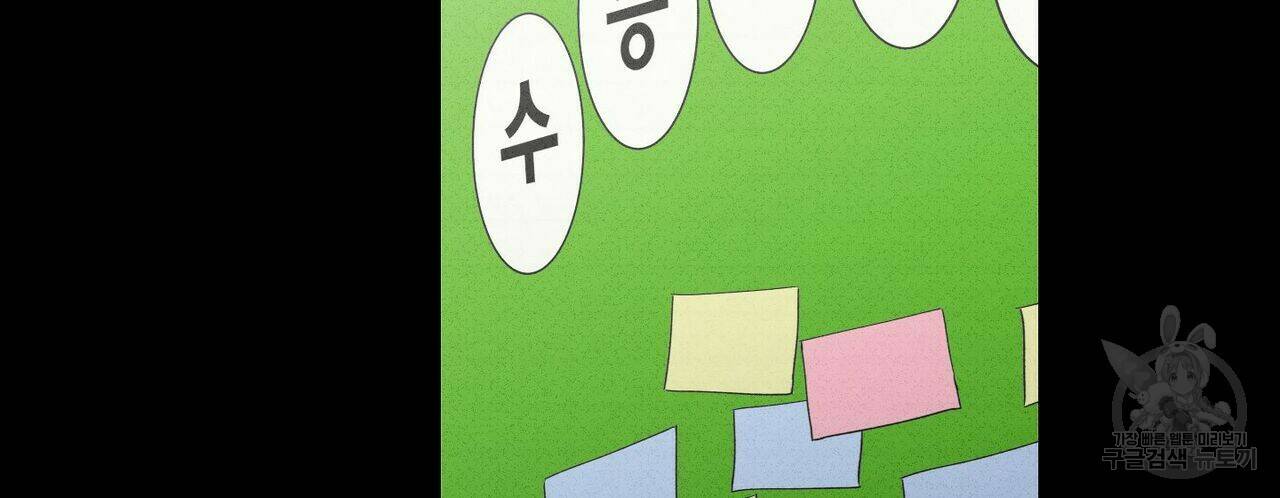 문학소년 55화 38