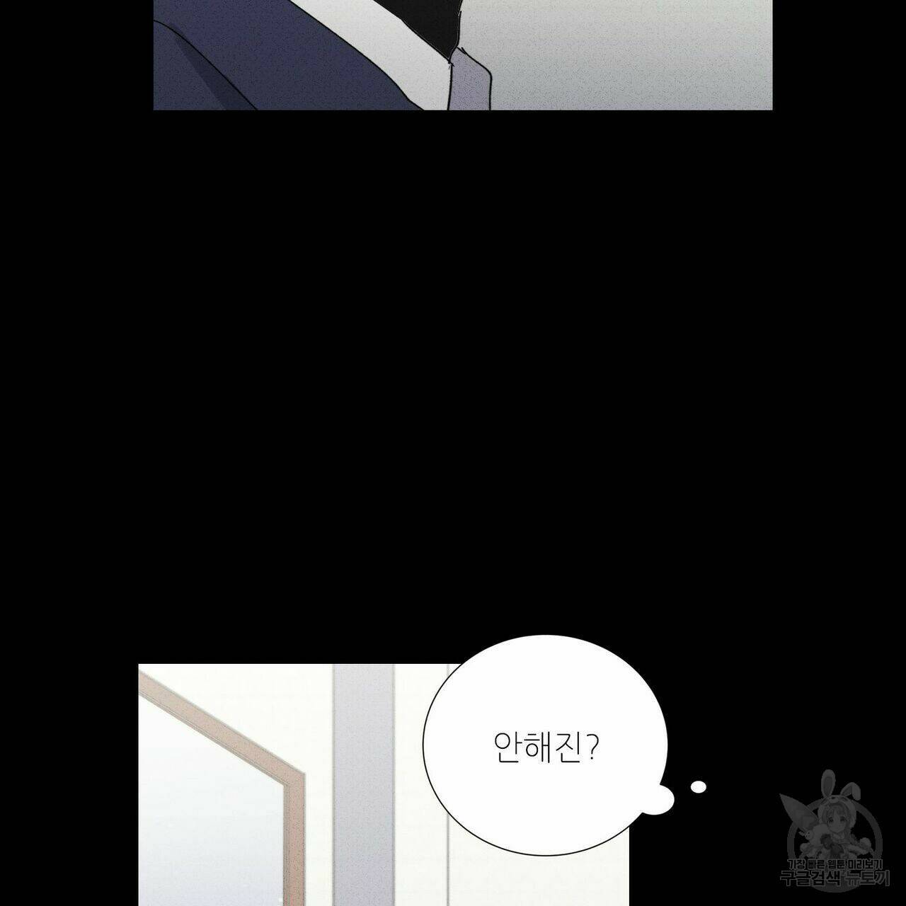 문학소년 55화 43
