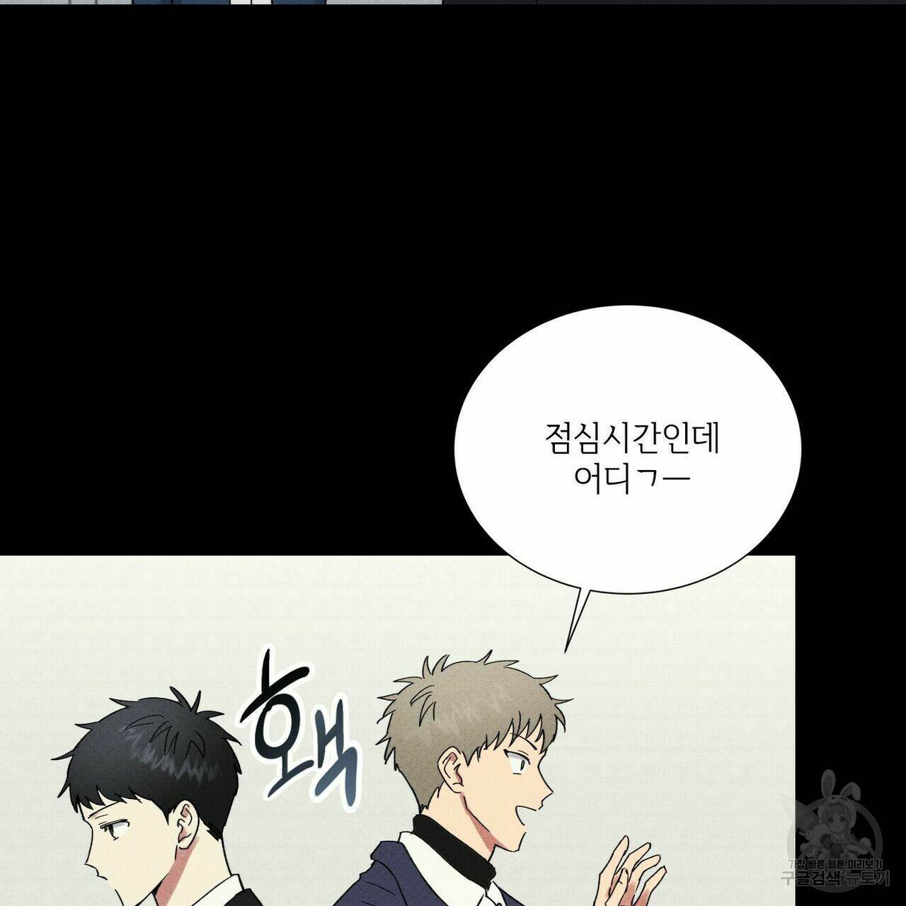 문학소년 55화 49