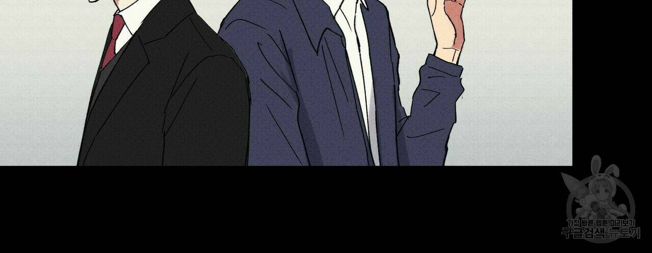 문학소년 55화 50