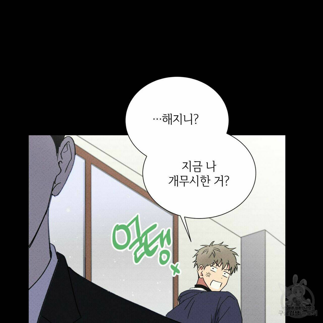 문학소년 55화 53