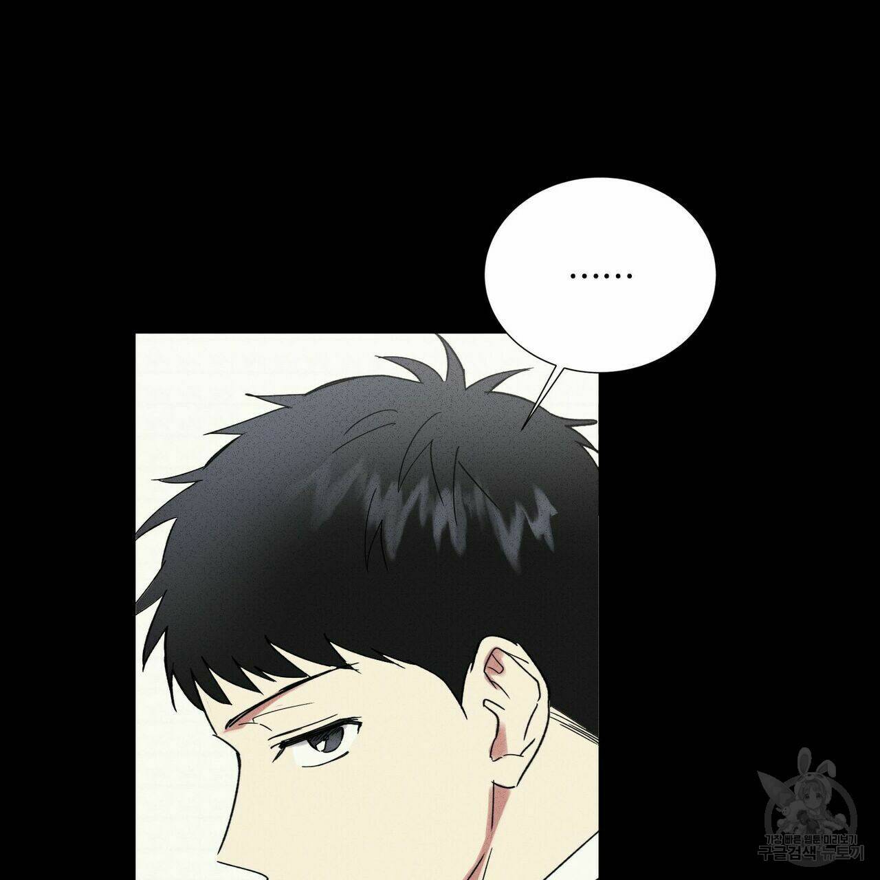문학소년 55화 57