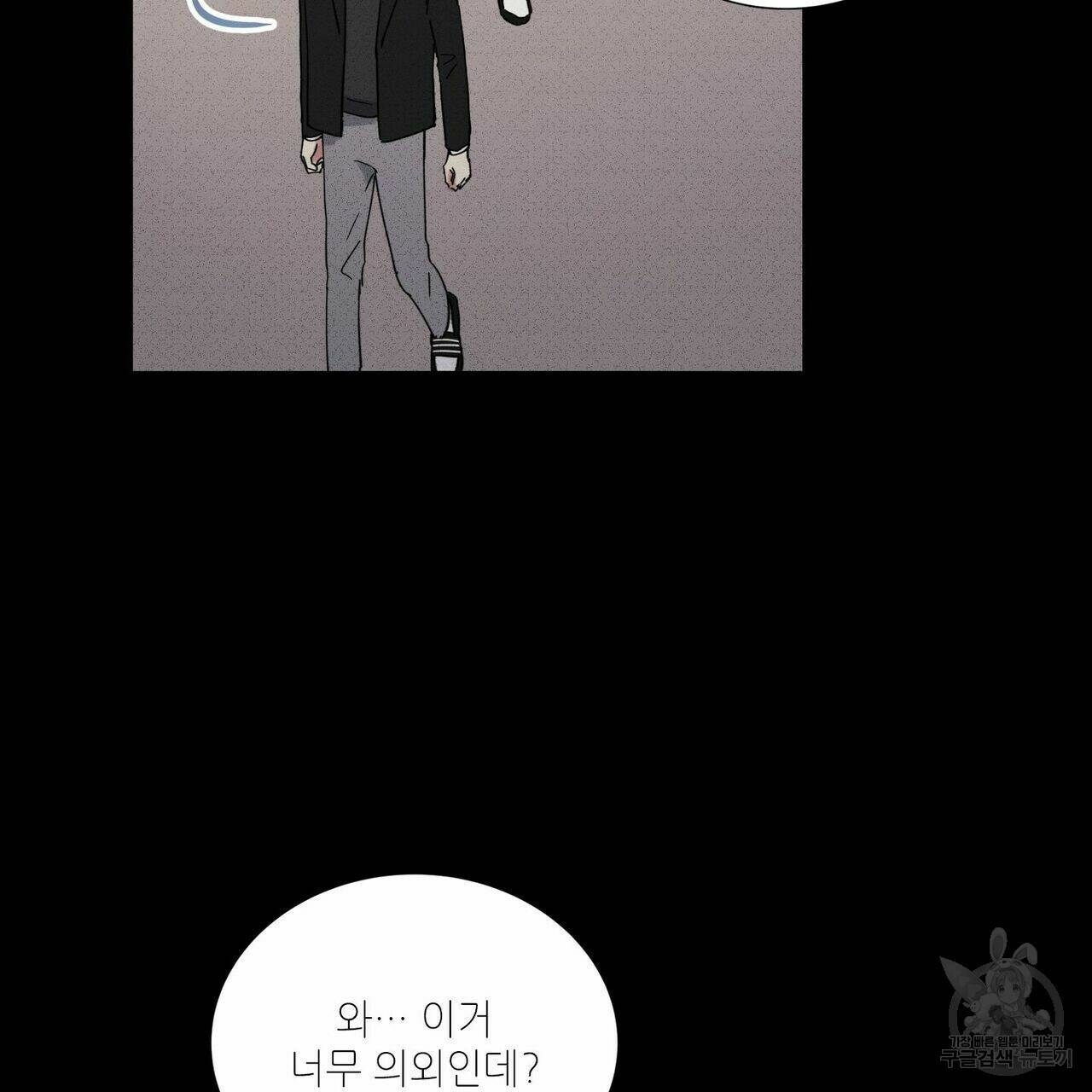문학소년 55화 63