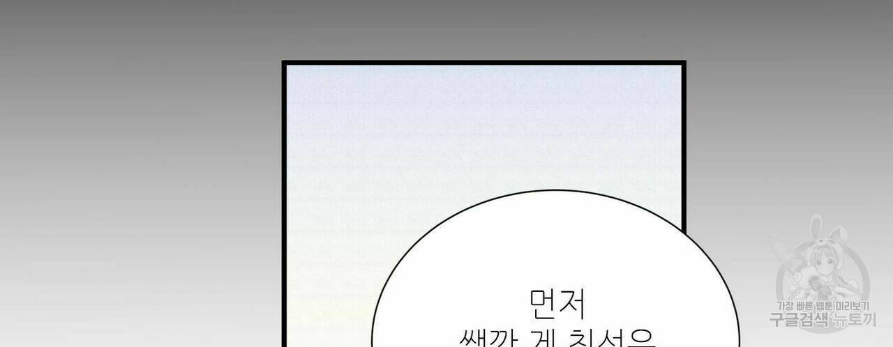 문학소년 55화 66