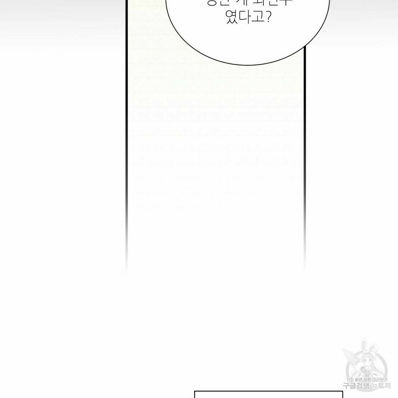 문학소년 55화 67