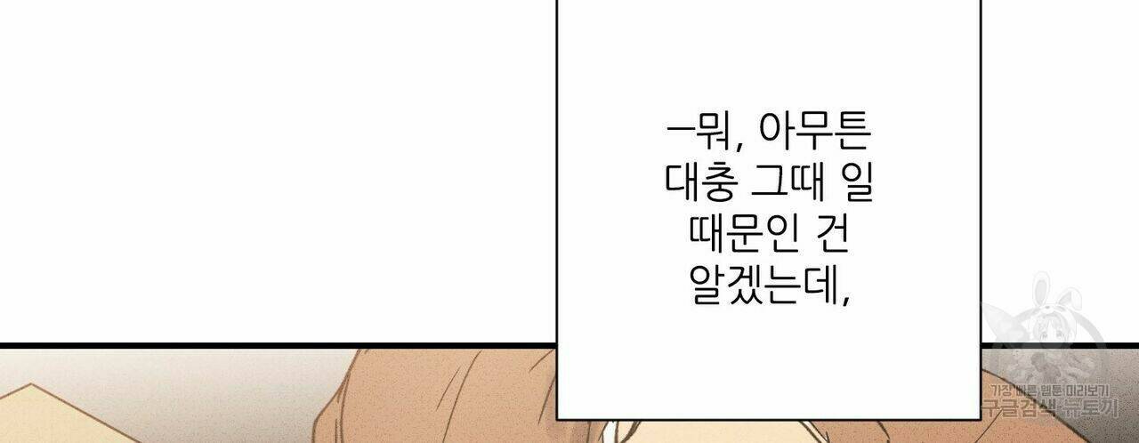 문학소년 55화 68