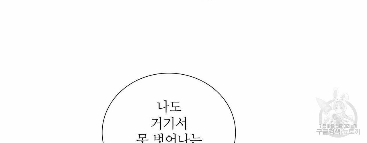 문학소년 55화 72
