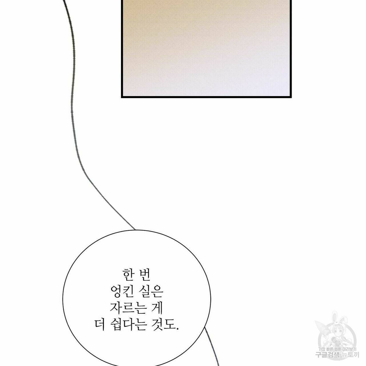 문학소년 55화 79