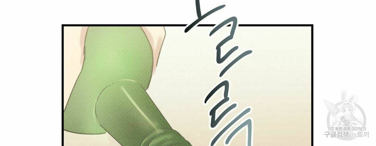 문학소년 55화 94