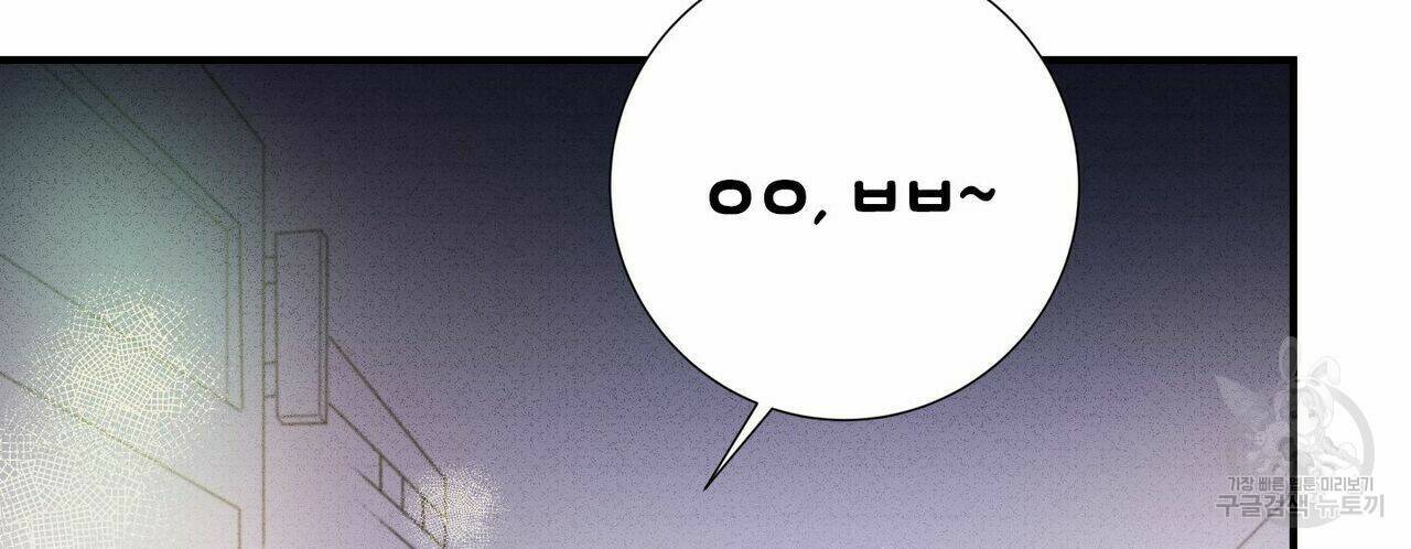 문학소년 55화 116