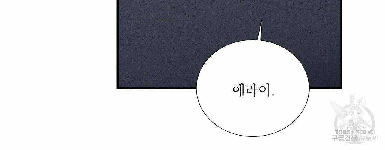 문학소년 55화 122
