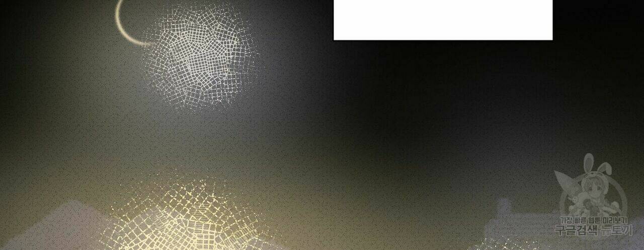 문학소년 55화 124