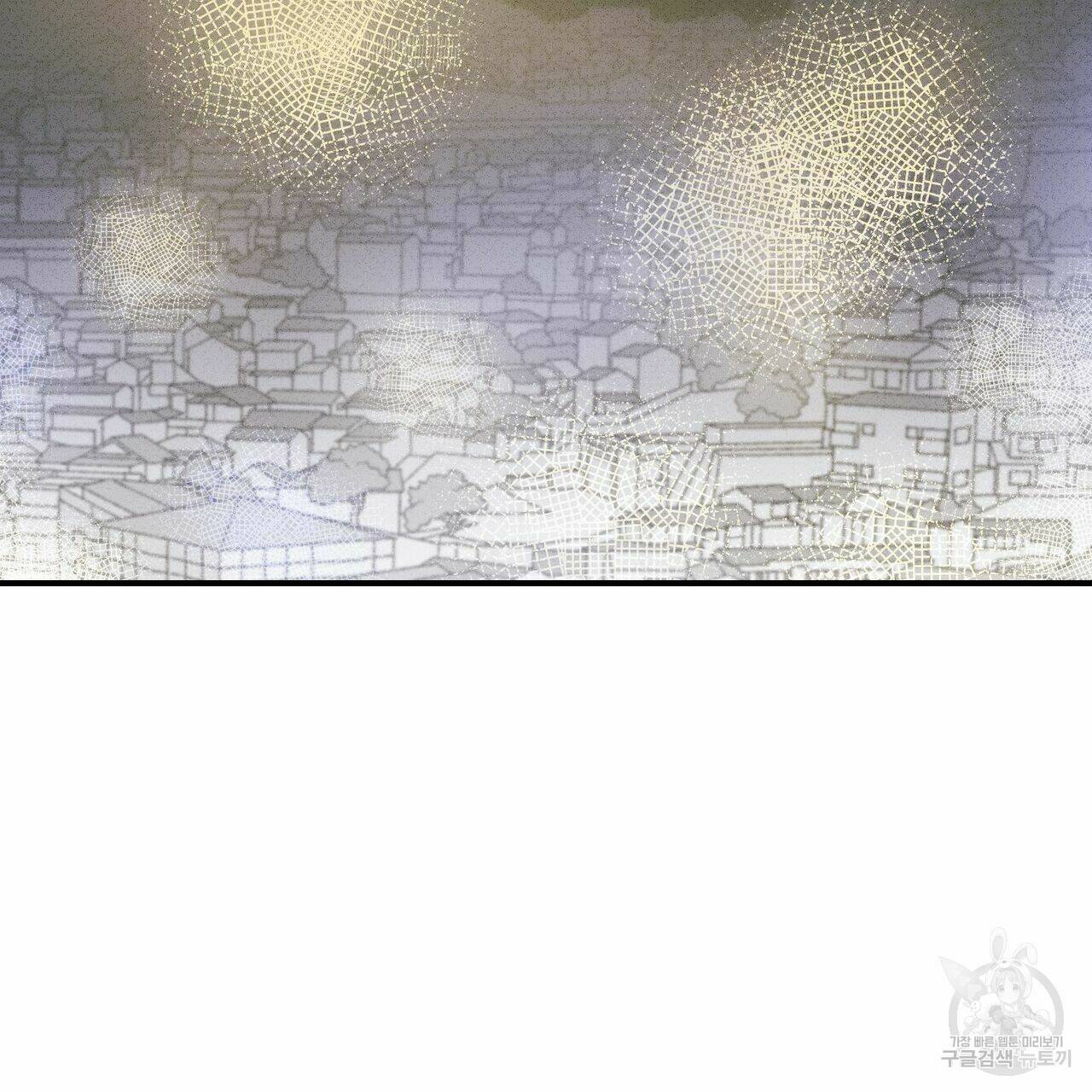 문학소년 55화 125
