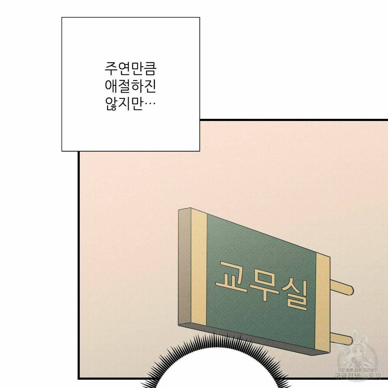 문학소년 55화 131