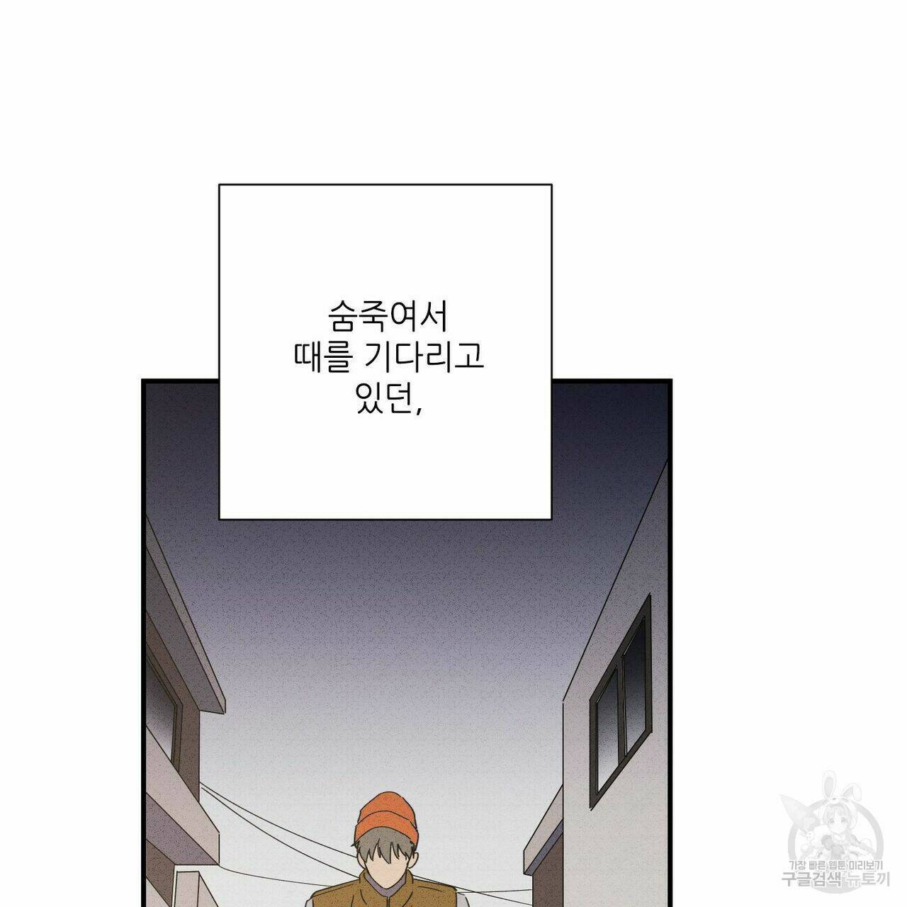 문학소년 55화 133